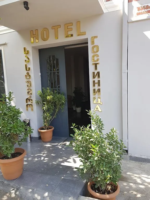 Hotel Argo Palace Tbilisi 3*,  Gruzja